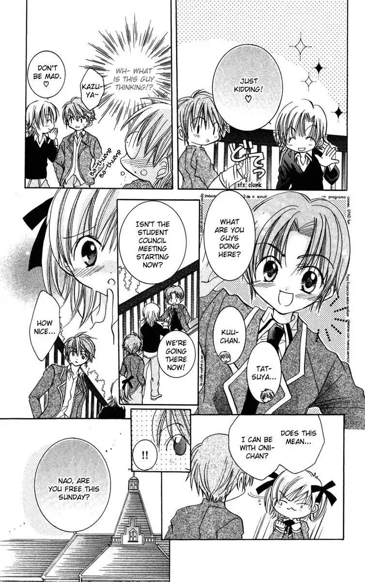 Kiss Kiss Chapter 3 3